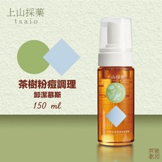 上山採藥 茶樹粉痘調理卸潔慕斯 洗卸合一, 1個, 茶樹粉痘調理,2027/09,150 ml