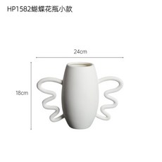 STTPEI白色陶瓷花瓶, HP1582蝴蝶花瓶小款
