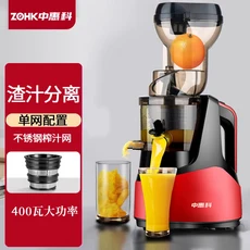 대구경 과즙기 주스 잔류물 분리 기계 400W, 01 AU, 06 1