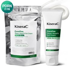 키세라씨 큐어파인 PDRN 리페어 워터핏 선크림 50ml, 1개