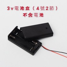 【微景小舖】迷你草地燈模型 草地燈 路燈 發光庭院燈發光模型路燈 3V電壓 DIY 微縮模型 模型神轎 模型燈 建築模型, 1個, 3v 電池盒(4號2節)不含電池