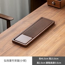 烏金石實木重竹茶盤 長方幹泡臺排水式茶具, 重竹 - 昔時小 贈排水球水管, 1個