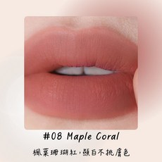 庶務客 wakemake 唇膏 2025新款 唇彩 顯白 滋潤 韓國代購 柔焦, 1個