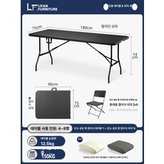 야외테이블 캠핑테이블 파라솔 정원가구 야외가구세트 피크닉 폴딩 휴대용 카페용, 차콜그레이 1.80m 접이식 + 의자 8개