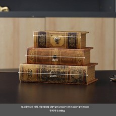 현관 열쇠 보관함 우드 소품함 사무실 책상 서랍형 수납함, 가죽 서랍 수납함 C A