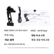 활 강도 국궁 궁력키우기 연습기 연습 훈련기 뿌렸다 인장 장력