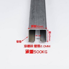 c형강로라 슬라이딩도어 레일 롤러 풀리 하우스 문짝 파이프 내하중 잔 벽 두께 2.0MM 1미터 가격, 1개