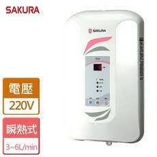 櫻花牌 SH123 9段調溫瞬熱式熱水器 H123 高雄瞬間加熱熱水器 - 上網登錄免費送安檢, 不含安裝費(空機價格), 不含安裝費(空機價格)