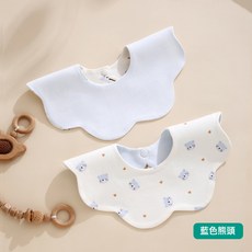 DIU 純棉雙面圍嘴口水巾嬰兒a類棉寶寶防水可旋轉花瓣圍兜