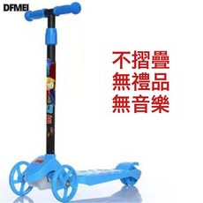 DFMEI 兒童滑板車1-3-8歲三合一可坐可騎男女孩款滑行車溜溜車內置鋼板, 1個, 淺綠色+無音樂+無禮品