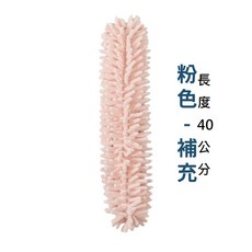 舒皇嚴選 伸縮加長除塵撢 250cm 可彎曲掃除用具, 1個, 除塵替換布-粉色