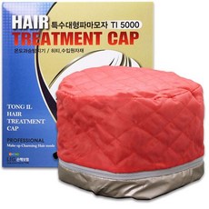 헤어캡 파마 전기 모자 이중 미용실 헤어팩 특대 전기헤어캡 헤어캡전기모자 파마모자, 색상