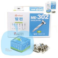 YP 20mm 할핀 중 서류홀더