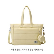 하보 대용량 기저귀가방 보온 방수 엄마가방 크로스 토트, 옐로우