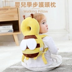 可愛蜜蜂造型寶寶護頭枕 柔軟透氣 防摔保護 中空設計 可調節肩帶, S292-絨布, 1個