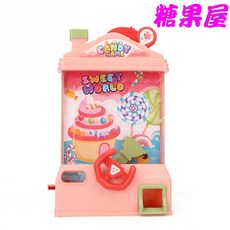 益智接球機 糖果屋主題 兒童玩具, 1個, 糖果屋+