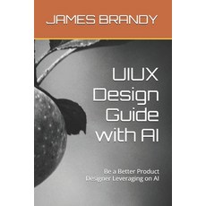 (英文圖書)UIUX Design Guide with AI: Be a Better Product Designer Leveraging on AI 平裝版, Independently Published, 英文