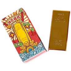 金磚紅包盒 金磚紅包 金條紅包 創意紅包 金條 金磚 紅包袋 創意紅包 個性紅包, 磚心搞錢金磚