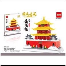 世界建築系列鑽石積木 太極瑪哈陵布達拉宮黃鶴樓迪士尼城堡等微型積木 台灣現貨, 1個, 626湖南岳陽樓(2980片)送燈, Multicolor