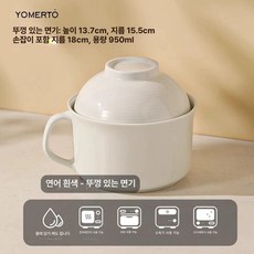 전자레인지 저당밥솥 간편 도자기 계란찜, 화이트, 1개, 1cm