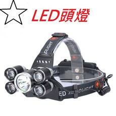 LED頭燈 強光LED燈 強光燈 頭燈 釣魚頭燈 釣魚燈 夜間照明燈 夜釣燈 戶外強光燈 【S62】 【沛大旗艦店】, 1個, 黑色