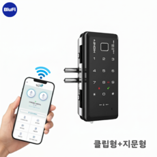 블루파이 IoT 유리문 와이파이 도어락 - 지문 카드키 무인 매장 상가 상점 강화유리 원격 잇소키, HG-1390CNKIoT, 전문가 설치 권장, IoT 유리문 도어락(클립형&지문형)