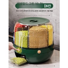 그래도아 쌀통 쌀독 진공 잡곡통 쌀항아리 밀폐, 1개, 에메랄드그린 10kg