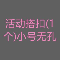 搭扣 304不鏽鋼搭扣 直角搭扣 90度搭扣 圓桶箱扣 木箱鎖扣 重型鎖扣 箱包掛鎖卡扣