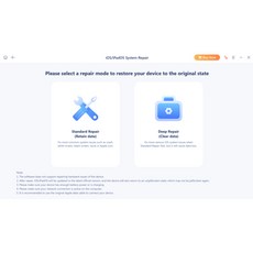 EaseUS iOS 系統修復，標準修復（保留資料）或深度修復（清除資料）, 1個, win,綁５台IOS裝置｜1 PC 一個月授權
