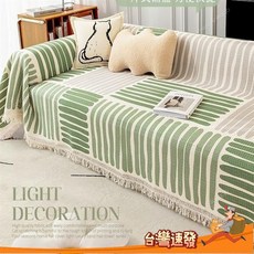 低價爆款 -2025新款沙髮巾蓋布四季通用全包罩簡約防抓加厚ins輕奢, 蓋布-霧島看海,180*380cm, 1個