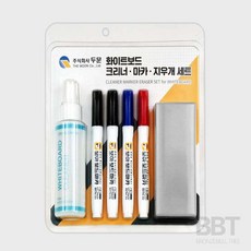 동방울나무 화이트보드 마카 지우개 크리너 세트 지우개마카