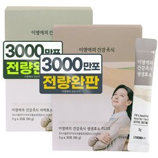 LYA'S BEAUTIFUL HEALTHY FOOD 活力酵素Plus粉 30條入+穀物萃取酵素Plus粉 30條入, 單品, 1組