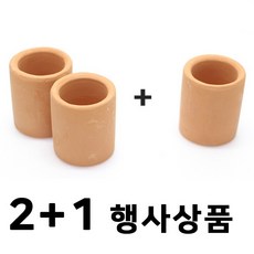 SM 미니토분 [2 + 1 = 3개], 단품