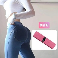 瑜伽針織臀帶拉力帶防滑健美瑜伽翹臀圈健身加寬加厚深蹲練臀環形, 針織臀帶粉色50磅適合體重45.0公斤左,周長65釐米寬8釐米, 1個