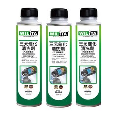 WILITA 威力特三元催化清洗劑300ml 臺灣製 汽油車專用 清潔觸媒轉換器/含氧感知器/清除積碳, 3個, 僅限汽油