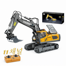 Yono 11채널 RC 중장비 굴삭기 불도저 덤프트럭 합금 무선 조종 남자아이 장난감, 1개
