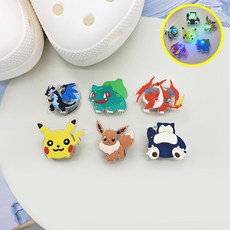 비츠톡톡 LED 야광 불빛 몬스터 파츠 세트