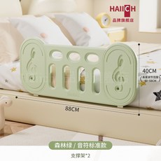 HAIIICH 兒童床護欄 寶寶防摔床圍欄 嬰兒床邊擋板單側, 绿色,音符加大款（117X44CM）高度调节