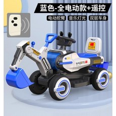 대형 아이 장난감 굴착기 소년 큰 굴착기는 앉을 수 있습니다 사람들 엔지니어링 트럭 걸이 기계에, 21 (파란색) 리모콘 원격제어 가능, 1개