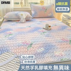 DFMEI 加厚乳膠涼蓆三件套母嬰a類冰絲席印花夏季夏天學生宿舍單人軟席, 愛神鬱金香【乳膠母嬰級涼感面料】