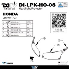 Dimotiv DI-LPK-HO-08 HONDA CBR500R (17-23) 專用頭燈護鏡，保護燈具，提升外觀, 螢光綠, 1個