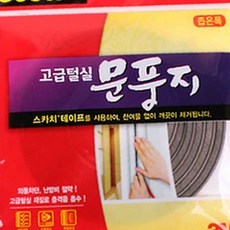 대접 스카치 고급털실문풍지 좁은폭 접시 밥그릇 멜라민 국그릇