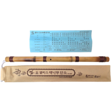[KC인증] 국내 생산 대나무 단소 + 케이스 + 운지표, 1개