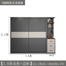 자취방 작은방 장롱 6자 드레스룸, N. 8m 메인+사이드 수납장