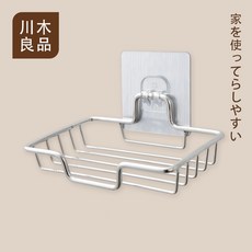 川木良品 不鏽鋼免釘壁掛肥皂架 浴室瀝水置物架, 1個, 肥皂瀝水架 不鏽鋼