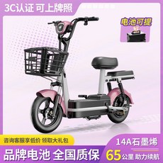 전동킥보드 출퇴근용 전기 2인용 타는 앉아서 스쿠터 퀵보드 프리미엄 성인용 두발 전동, 4. 핑크+14A 그래핀배터리(65km 주행), 48V