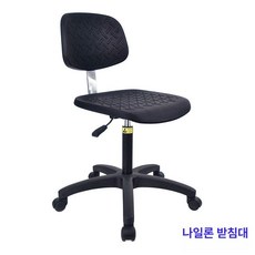 제전의자 정전기 방지 깔창형 실험 리프팅 등받이 병원 사무용 작업 다용도 높이조절, 1개, 나일론 50-70cm 바퀴