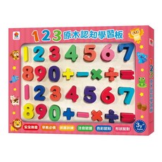 双美生活文創 ㄅㄆㄇ ABC 互動學習 木製教具 3歲, 1個, 123｜原木認知學習板