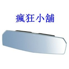 CARMATE 無邊框設計大型緩曲面車內後視鏡 (藍鏡) 270mm, 1個