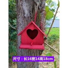 야외 나무 새집 정원 새둥지 가든 둥지 참새집 버드하우스 원목 소품, 레드